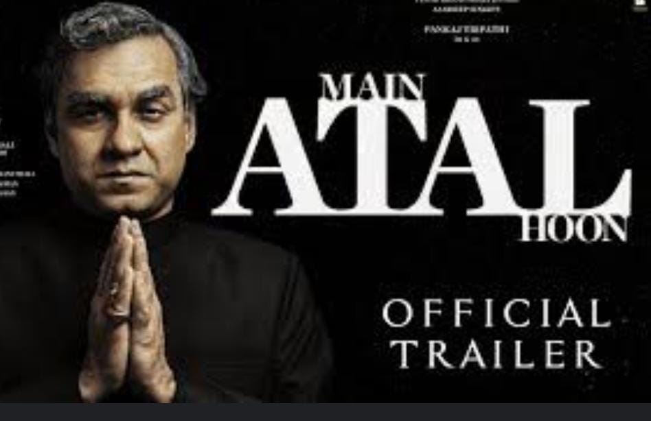 'मैं अटल हूं' फिल्म की शूटिंग के दौरान पंकज त्रिपाठी ने क्यों खायी 60 दिनों तक खिचड़ी, पढ़ें वजह   