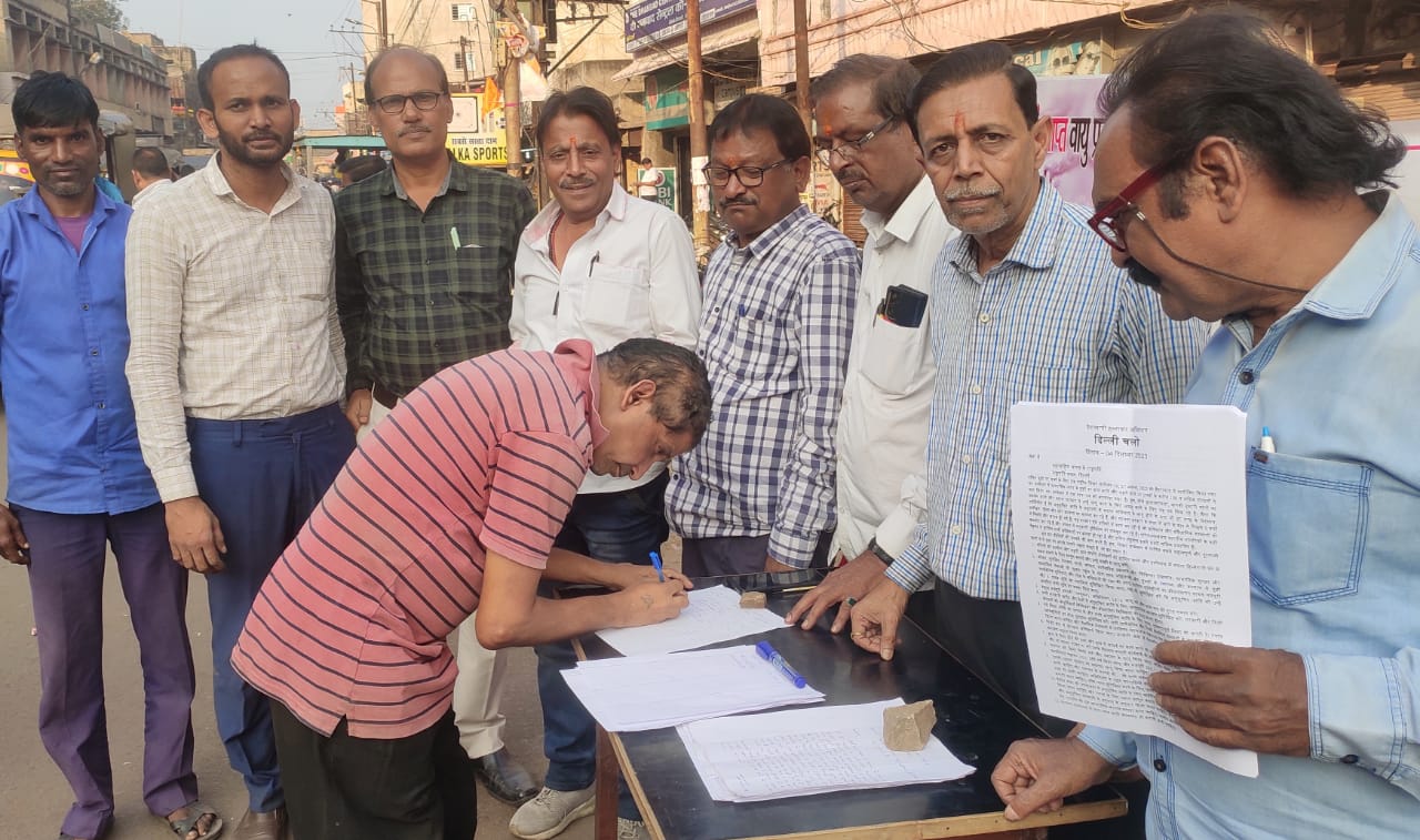 आरोप ;झरिया में वायु प्रदूषण फैला कर किया जा रहा नागरिक अधिकारों का हनन