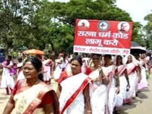 पूर्व भाजपा सांसद का दावा: हिन्दू राष्ट्र की मांग जायज तो आदिवासी राष्ट्र की मांग गलत कैसे! पीएम मोदी के दौरे के पहले सरना धर्म कोड पर सियासत तेज