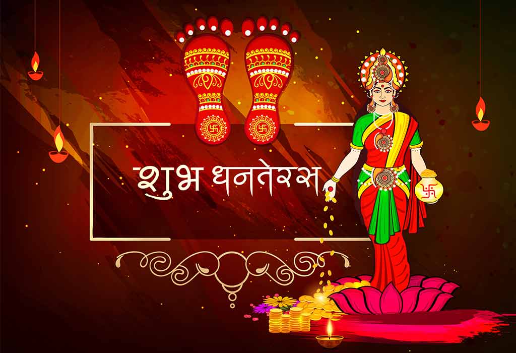 जानिए इस धनतेरस में पूजा करने और खरीदारी करने का क्या है शुभ मुहूर्त, क्या खरीदना सबसे सही 