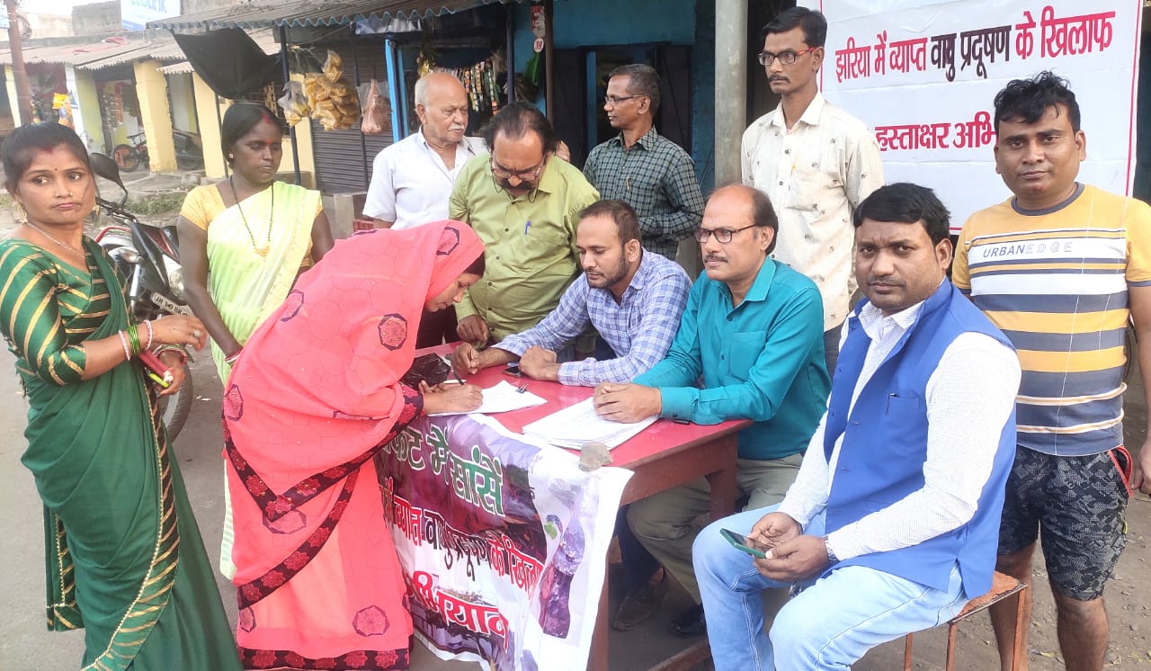 झरिया कोयलांचल में प्रदूषण की आवाज़ पहुंचेगी राष्ट्रपति भवन, जानिए क्या है इसका डेट