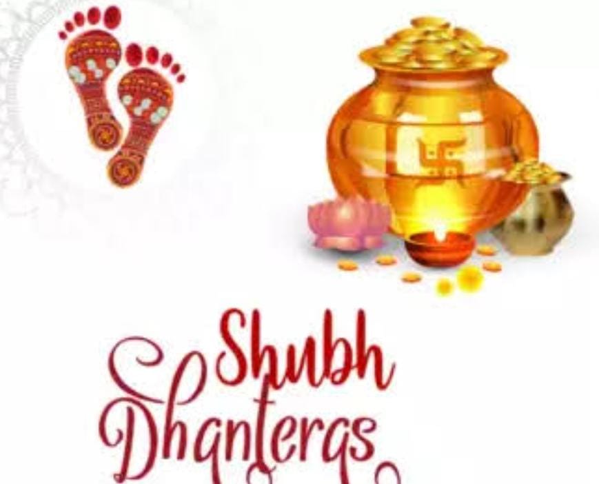 Dhanteras 2023:धनतेरस पर जरुर घर लायें किचन की ये सस्ती चीज, माता लक्ष्मी आप पर रहेंगी प्रसन्न   