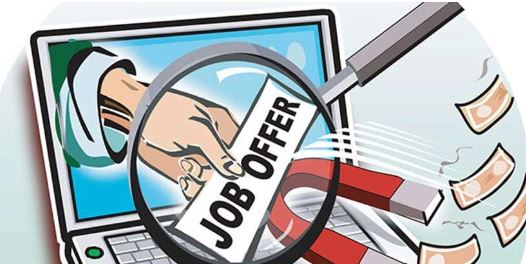 सरकारी नौकरी के नाम पर फर्जीवाड़ा, सालों से चल रहा था ये खेल, जानिए कैसे खुलासा हुआ