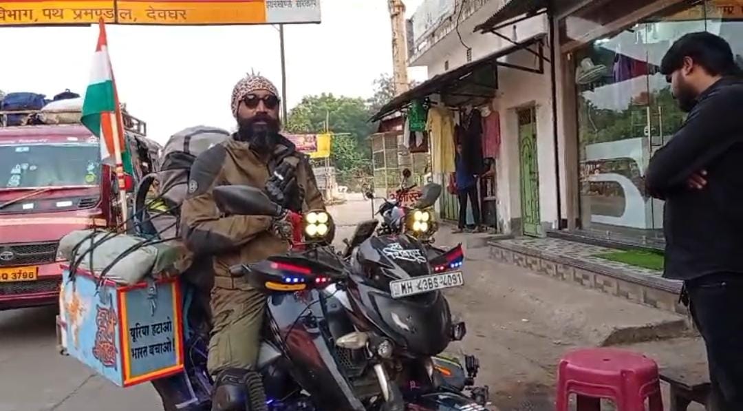 बाइक पर भारत दर्शन पर निकला भोले का अनोखा भक्त, कई ज्योतिर्लिंगों का कर चुका है दर्शन, पढ़ें किस चीज का दे रहा हैं संदेश