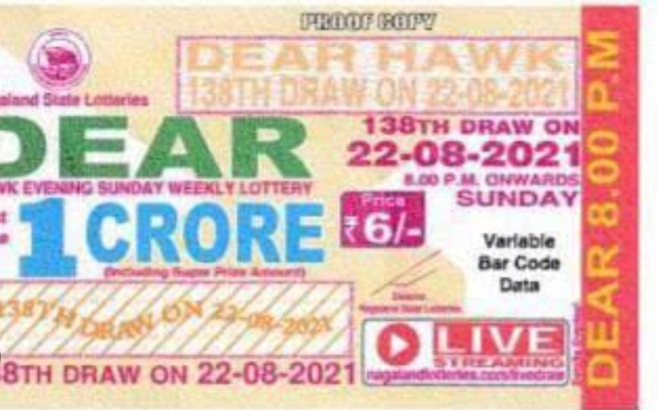 सरायकेला में काफी तेजी से फैल रहा है अवैध लॉटरी का धंधा, पढ़ें कैसे गांव के सीधे-साधे लोगों को लालच देकर किया जा रहा है बर्बाद   