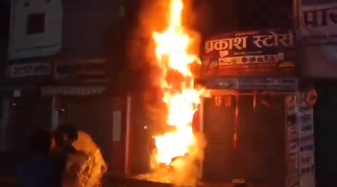 सीतामढ़ी:शॉट सर्किट से दुकान और निजी विद्यालय में लगी आग, 20 लाख की  संपत्ति जलकर राख   