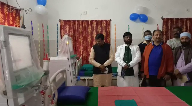 सदर अस्पताल में डायलिसिस सेंटर की शुरूआत, इलाज के लिए नहीं जाना पड़ेगा बाहर