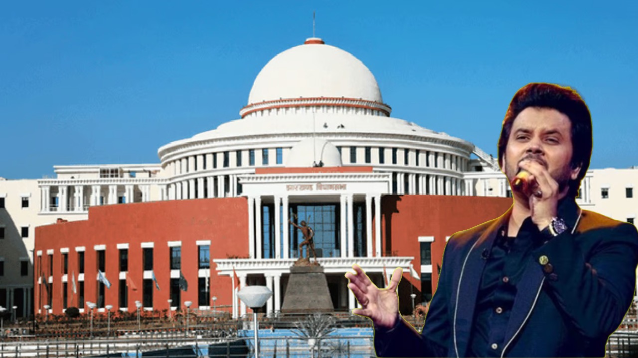 झारखंड विधानसभा स्थापना दिवस: बॉलीवुड कलाकारों के सुरों से सजेगी महफ़िल
