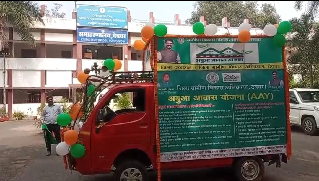 आवास योजना से वंचितों के लिए सुनहरा मौका! सरकार की इस योजना का उठायें लाभ, 24 नवंबर से 26 दिसंबर तक यहां करें आवेदन जमा