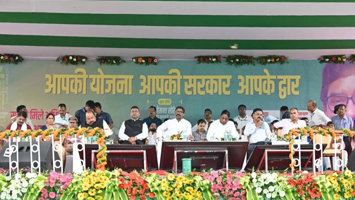 आपकी सरकार आपके द्वारा कार्यक्रम फेल! भाजपा और कांग्रेस आमने सामने