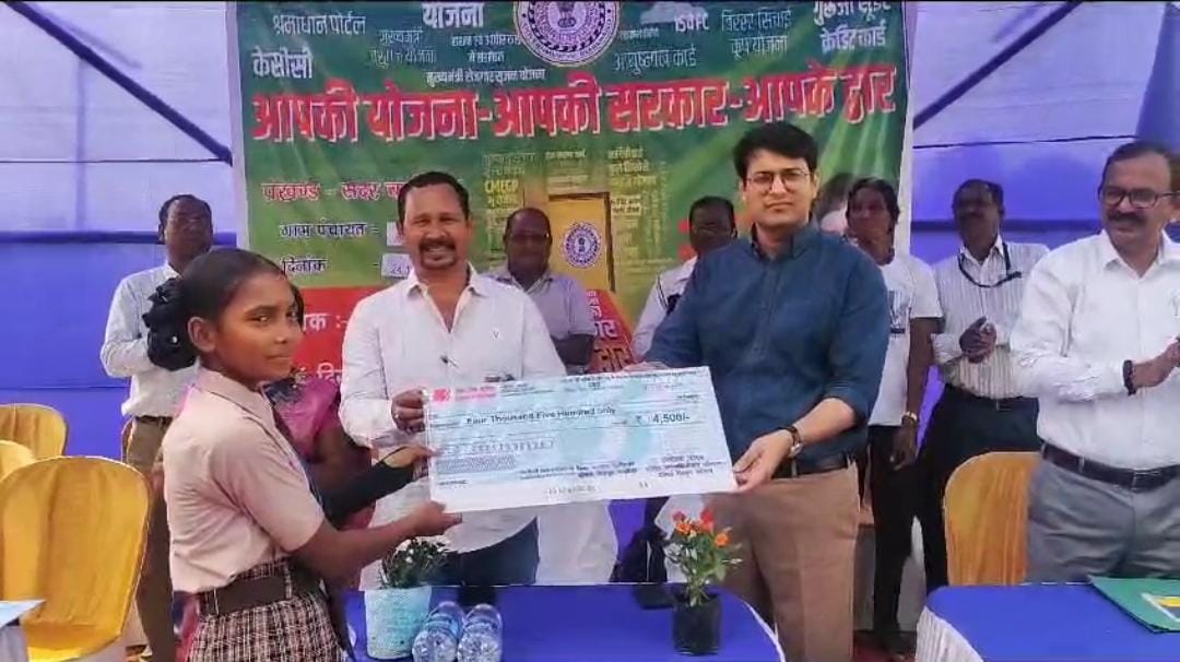 चाईबासा:"आपकी योजना- आपकी सरकार आपके द्वार" का दीपक बिरुआ ने किया शुभारंभ, अब ऑन द स्पॉट मिलेगा सरकारी योजनाओं का लाभ   