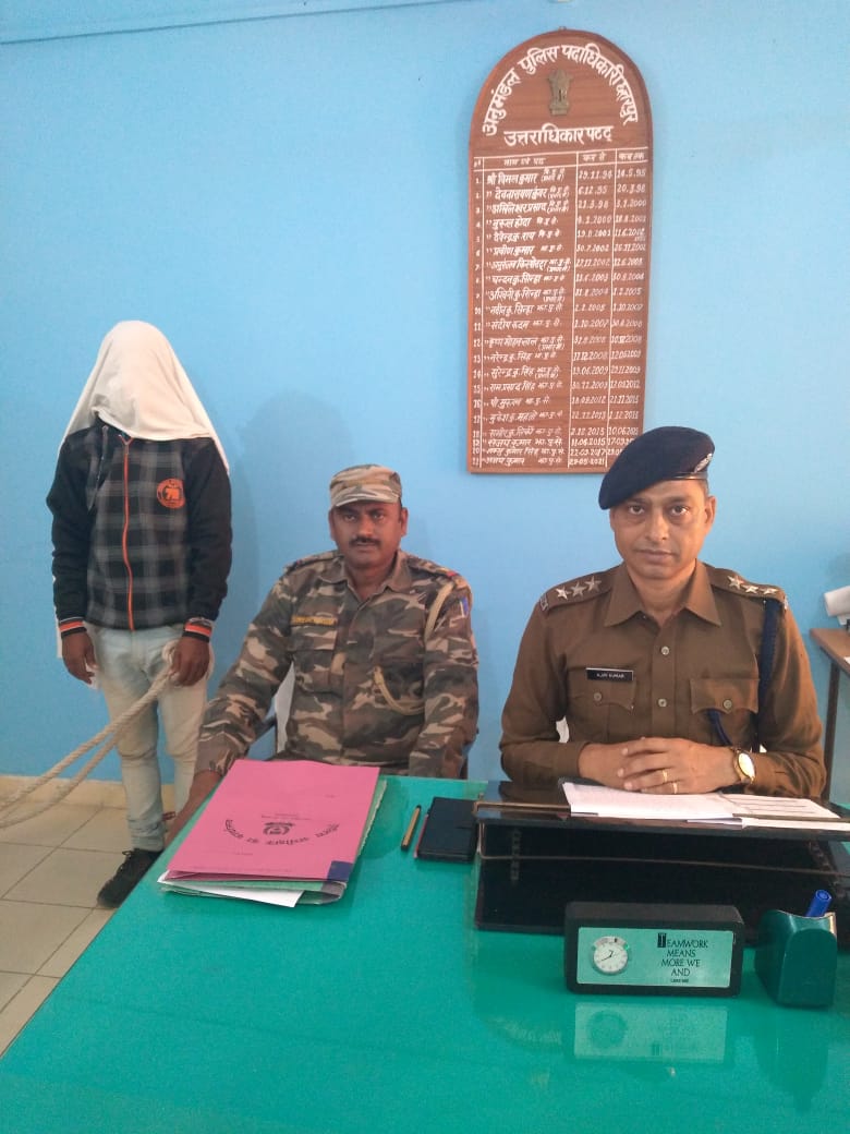 लेवी लेने आए थे दो माओवादी, एक धराया, दूसरा फरार