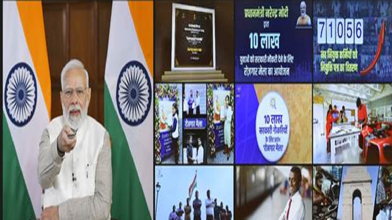 30 नवंबर को एक बार फिर रोजगार मेला, जानिए क्या है केंद्र सरकार के इस पिटारे में