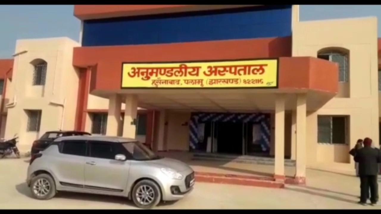 विधायक कमलेश सिंह का प्रयास रंग लाया, अब खून की कमी से नहीं होगी किसी की मौत