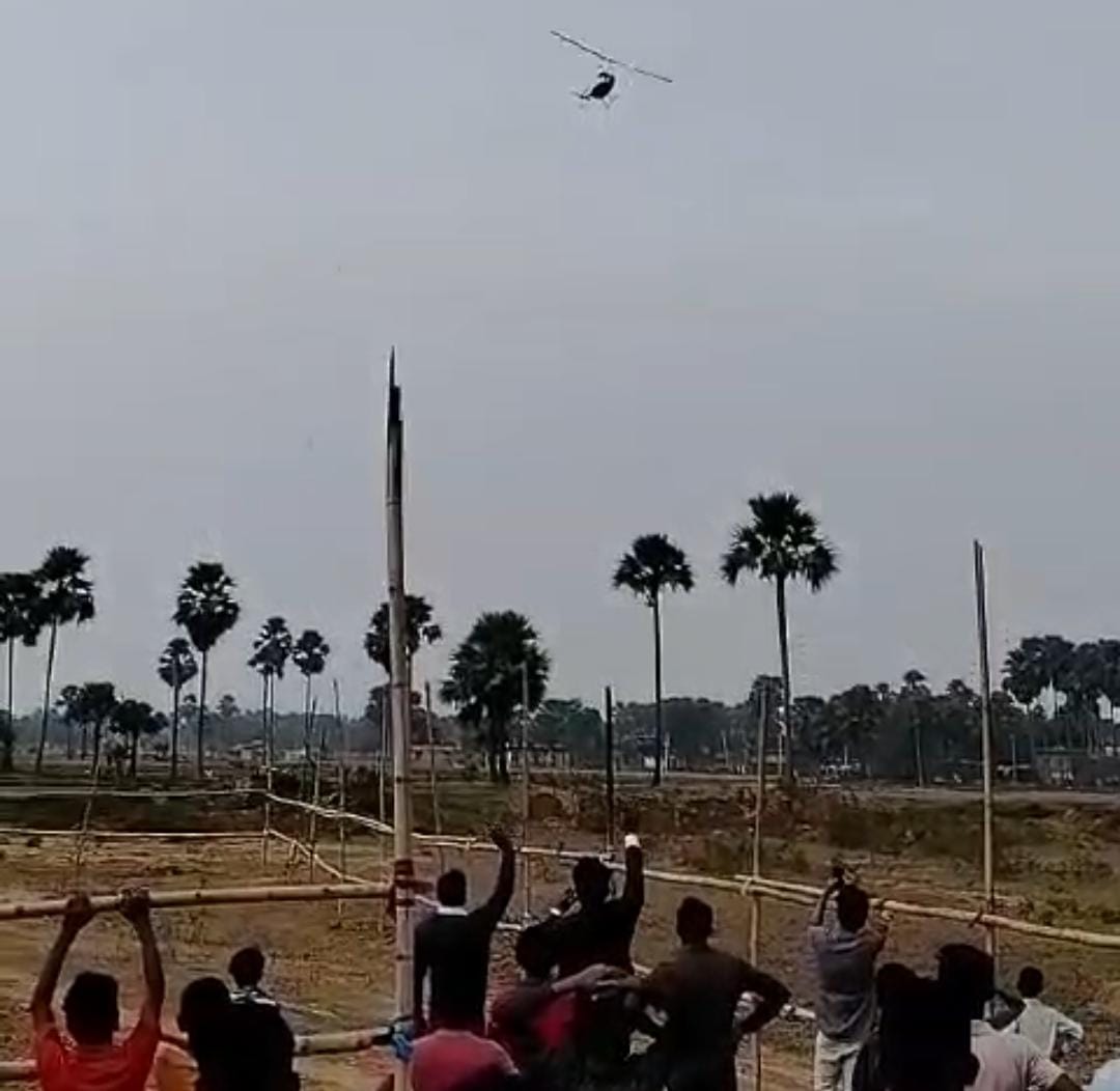 जहानाबाद: पिता की ख्वाहिश पर फिरा पानी, हेलिकॉप्टर से करनी थी बेटी की विदाई, लेकिन लैंडिंग की नहीं मिली अनुमति, जानिए फिर क्या हुआ