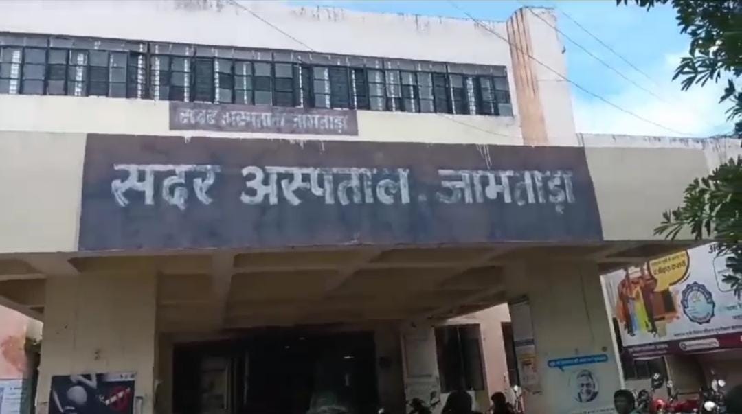 जामताड़ा में डायलिसिस पर स्वास्थ्य व्यवस्था ! पढ़ें क्यों इरफान अंसारी और बन्ना गुप्ता के महाभारत का खामियाजा भुगत रहे हैं 8 लाख लोग