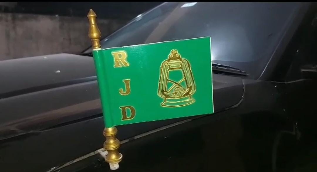 बिहार में अपराधियों के हौसले बुलंद! खुलेआम दे रहे है आपराधिक घटनाओं को अंजाम, पढ़ें पटना में कहां राजद कार्यकर्ता पर हुई फायरिंग