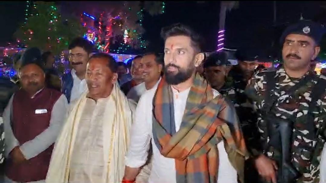 हाजीपुर लोकसभा सीट पर चिराग पासवान ने तोड़ी चुप्पी, कहा- जबतक नामांकन दाखिल नहीं कर देते आप लोग नहीं मानेंगे