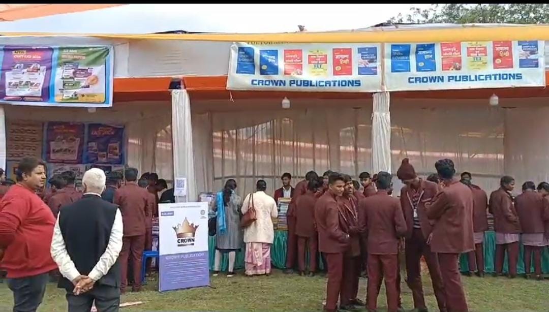 गुमला में प्रथम पुस्तक मेले का आयोजन, लोगों के बीच किताबों के प्रति रुची पैदा करना है उद्देश्य, पढ़ें डीसी ने क्या कहा