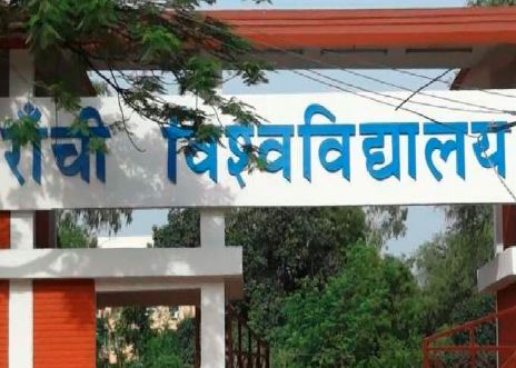 झारखंड में यूनिवर्सिटीज को इस तारीख तक करना होगा लोकपाल नियुक्त, नहीं तो होगी सख्त कार्रवाई  