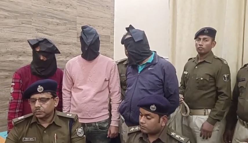 पूर्णिया से तीन अंतरराष्ट्रीय साइबर अपराधी गिरफ्तार, पढ़ें इनका नेपाल और पाकिस्तान कनेक्शन