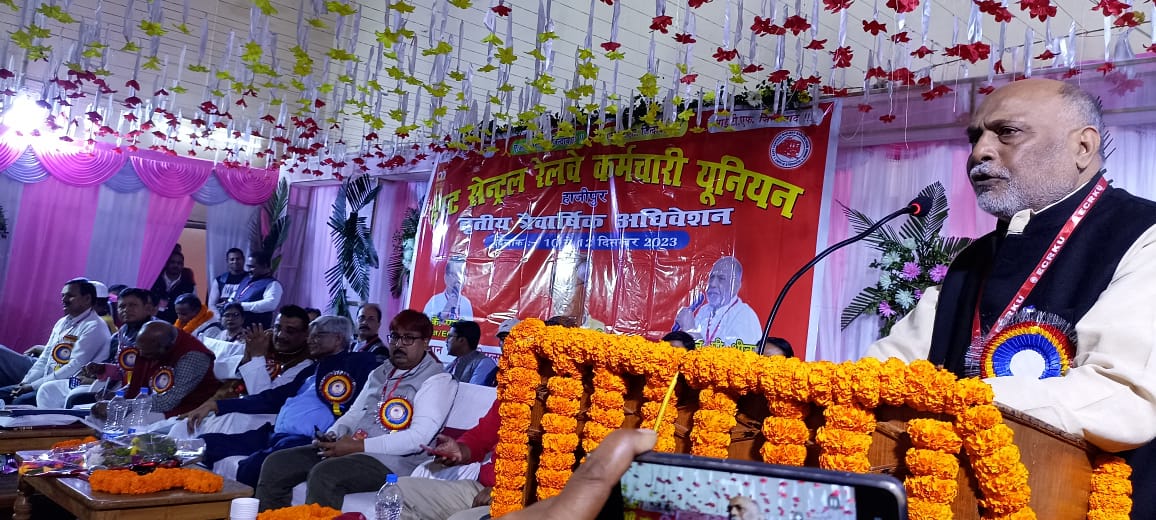 रेल कर्मचारियों ने फिर भरी हुंकार, पुरानी पेंशन लेकर ही रहेंगे ,12 को होगी संयुक्त फोरम की बैठक