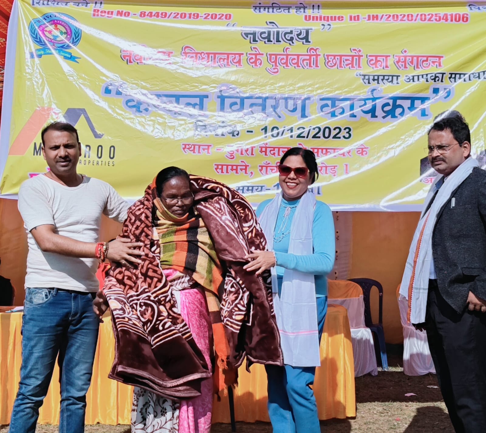 बढ़ती ठंड में गरीब असहाय लोगों के लिए आगे आया यह संस्था,दूर दराज इलाके में किया कंबल का वितरण