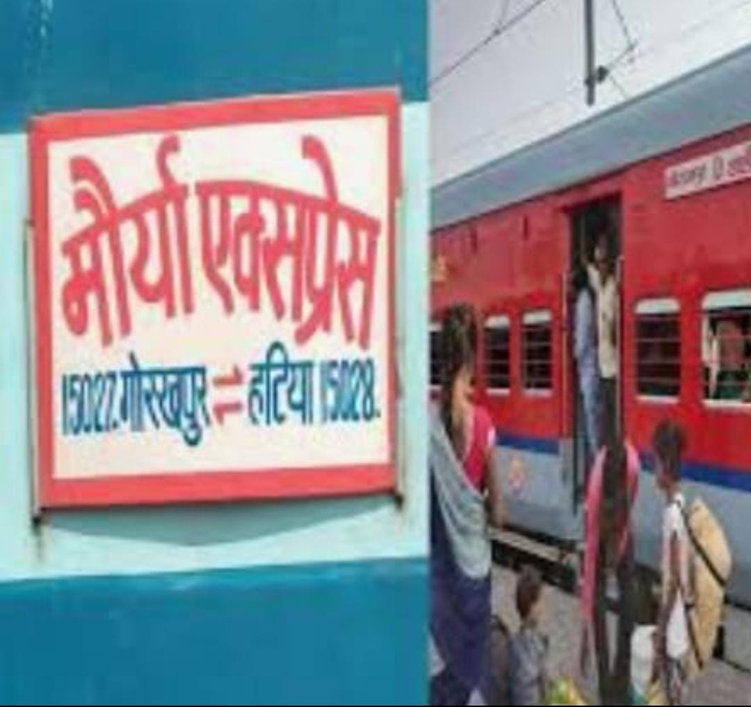 धनबाद के कतरास से गुजर रही मौर्य एक्सप्रेस में लुटेरों की ठिठाई, ट्रेन से महिला को नीचे गिराया फिर गहने लूट लिए 