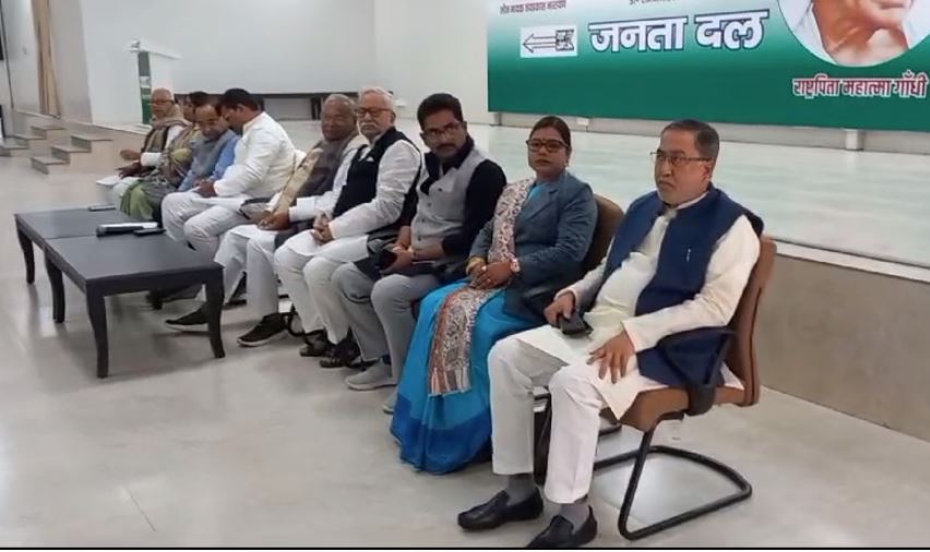 जेडीयू कार्यालय में बुलाई गई अहम बैठक, जेडीयू की बड़ी रैली से लेकर चुनाव की तैयारियों पर चर्चा, जानिए 