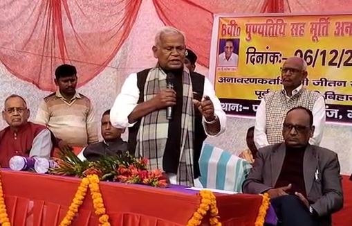 बिहार के पूर्व सीएम का एलान, एक हजार करोड़ रुपए दें, वरना गठबंधन टूटेगा