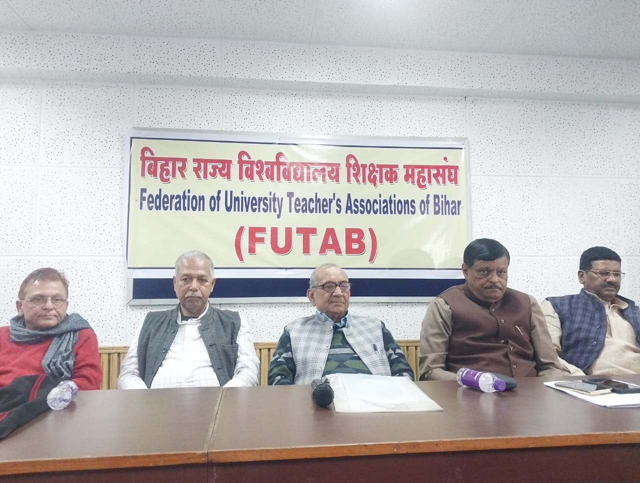 शिक्षा विभाग में व्याप्त अफसरशाही और तानाशाही के विरोध में बैठक, सरकार पर लगा अधिकार हनन का आरोप   