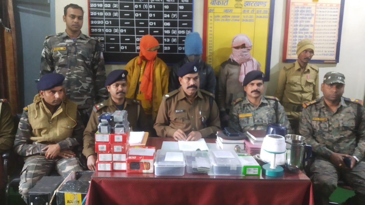 बोकारो पुलिस की मुस्तैदी के आगे अपराधियों के टूट रहे हौसले! पुलिस ने दुकानदार सहित तीन मोबाइल चोरों को किया गिरफ्तार
