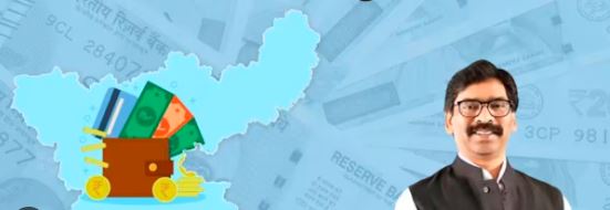 आखिर जल जंगल औऱ जमीन के प्रदेश झारखंड का हिसाब-किताब क्या है. आखिर कहां से आय आता है और खर्च होता है. पढ़िए ये रिपोर्ट