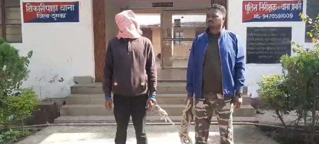 दुमका:शादी का झांसा देकर वर्षों तक करता रहा यौन शोषण, फिर रचा ली दूसरी लडक़ी से शादी, आरोपी गिरफ्तार