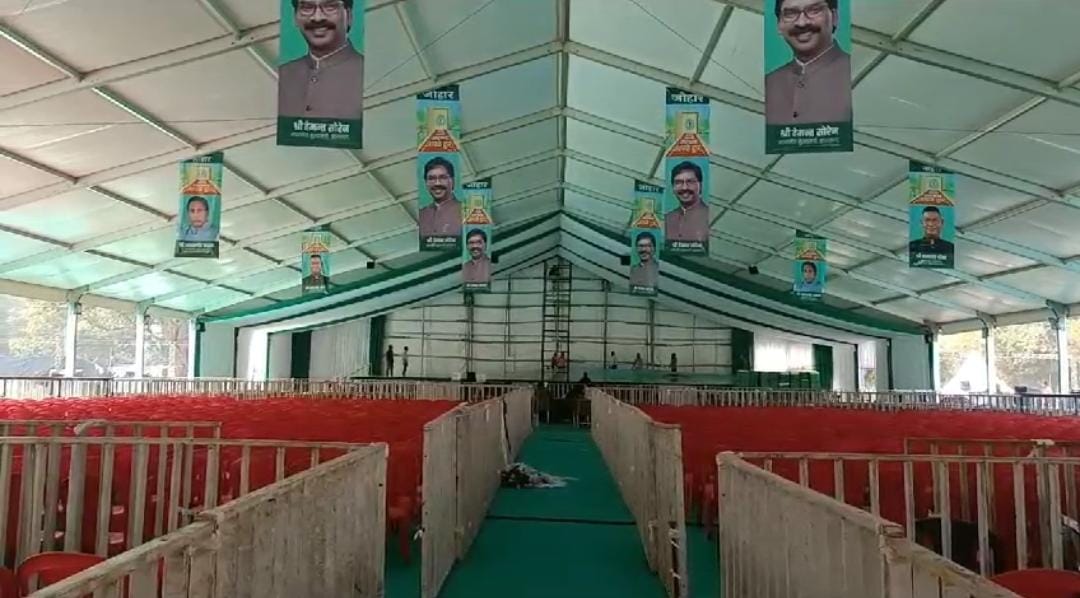 19 दिसंबर को गुमला आयेंगे सीएम हेमंत सोरेन, सरकार आपके द्वार कार्यक्रम में लेगें हिस्सा, करोड़ों की योजनाओं का करेंगे शिलान्यास