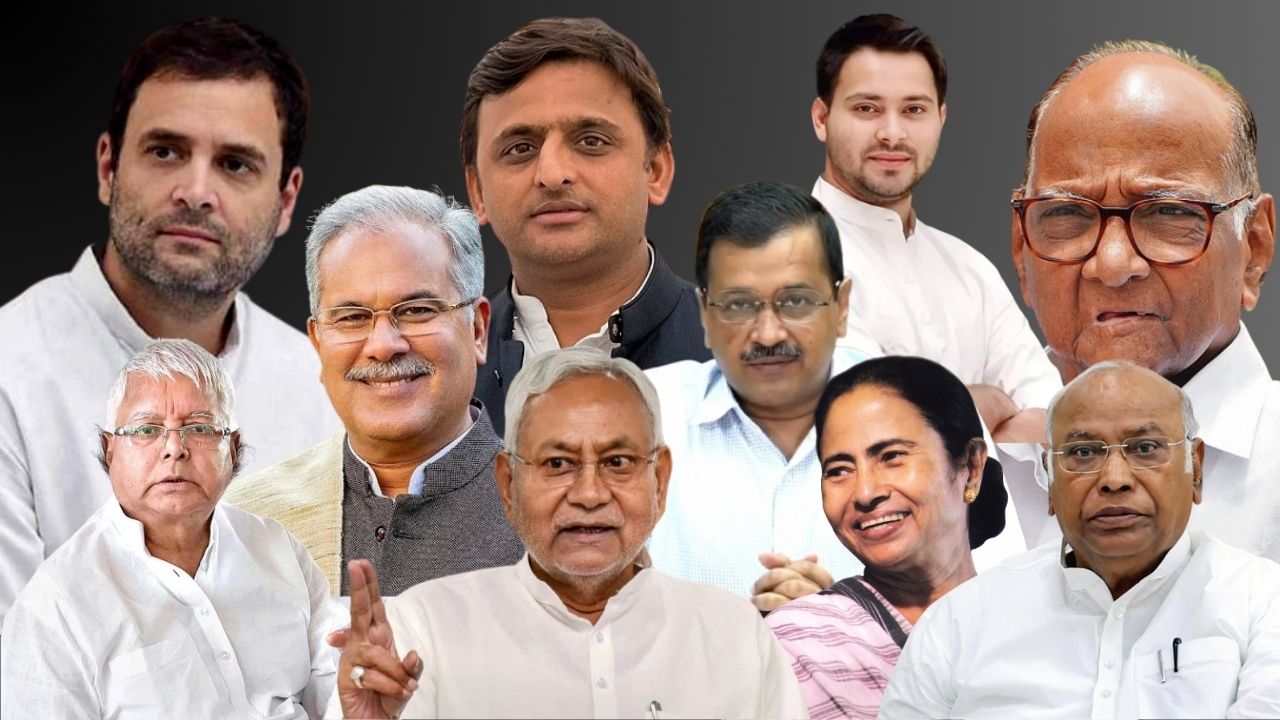 इंडिया गठबंधन की चौथी बैठक आज, 2024 के लिए तय होगी रणनीति