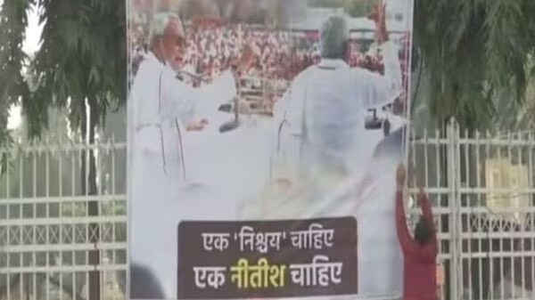 पटना की सड़कों पर एक निश्चय, एक नीतीश! ममता का दावा पीएम का फैसला चुनाव परिणाम बाद, क्या गठबंधन के अंदर तेज हुई कुर्सी की लड़ाई