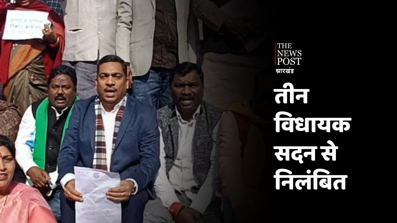 विधानसभा अध्यक्ष का फूटा गुस्सा, प्रश्नकाल को बताया हंगामा काल, अमर बाउरी का आरोप फरियाद सुनने से भी भाग रही सरकार