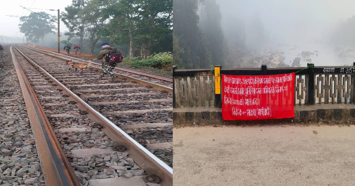 चाईबासा में नक्सलियों का तांडव, बम विस्फोट कर उड़ाया रेलवे ट्रैक,कोयल नदी पुल पर लगाया बैनर-पोस्टर