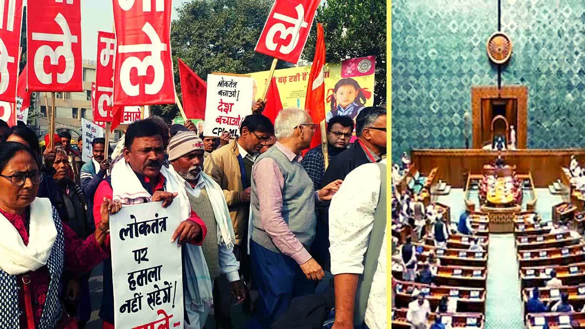 पटना की सड़कों पर ‘इंडिया’ का शक्ति प्रर्दशन! वाम दलों का दावा तानाशाह के हाथ में देश की बागडोर