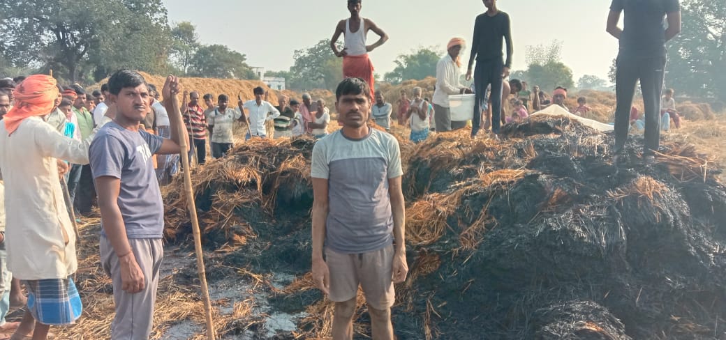 खलिहान में रखे धान में लगी आग,लाखों का धान हुआ राख