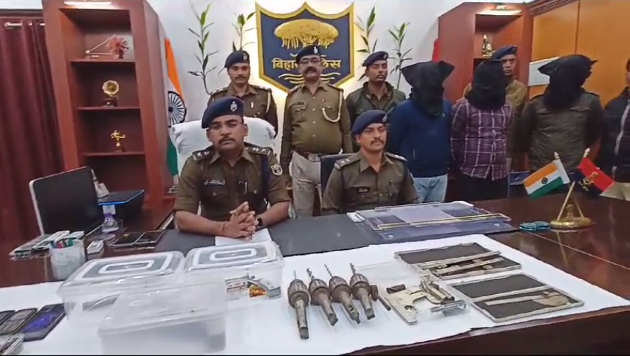 कटिहार : मिनी गन फैक्ट्री का पुलिस ने किया खुलासा, तीन आरोपियों को किया गिरफ्तार 