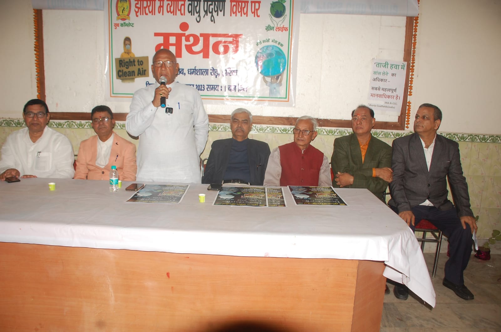 झरिया में प्रदूषण के खिलाफ अब उठ खड़े हुए हैं लोग, आउटसोर्सिंग कंपनियां आई निशाने पर