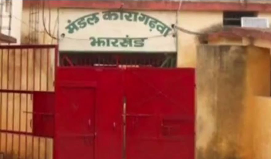 गढ़वा मंडल कारा में जिला प्रशासन की छापेमारी, जानिए क्या मिला