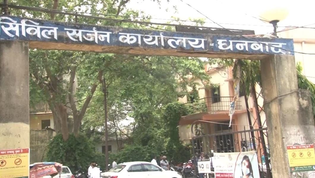 आरसी हाज़रा मेमोरियल अस्पताल अग्निकांड : सिविल सर्जन कार्यालय से फाइल गुम, पढ़िए पूरी खबर