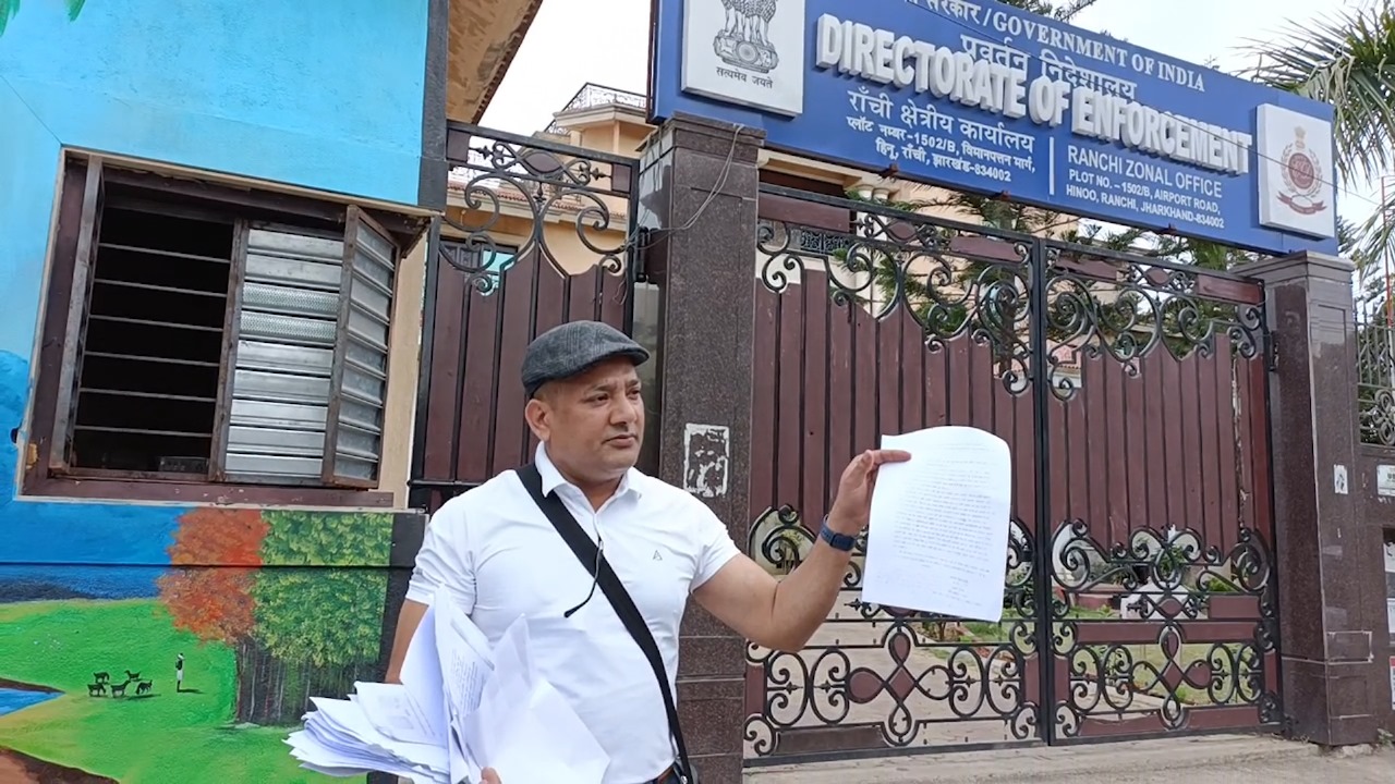 पहले फर्जी तरीके से जमीन बेचा जब विरोध किया तो कर डाला एससी एसटी का केस, भुक्त भोगी लगा रहे गुहार  