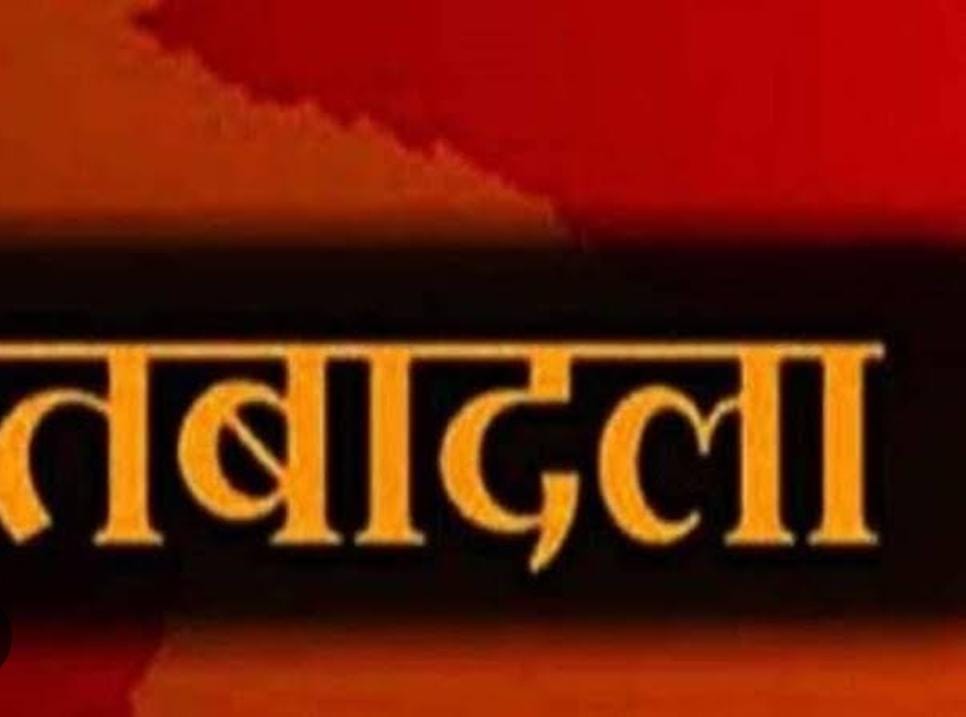 जनवरी तक झारखंड में बड़े पैमाने पर होगी आईएएस, आईपीएस की ट्रांसफर-पोस्टिंग, चुनाव आयोग ने दिया निर्देश, बदले जा सकते जमशेदपुर के डीसी   