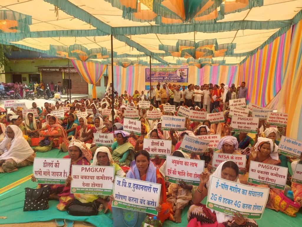 झारखंड में हड़ताल पर जा रहे पीडीएस डीलर! पड़ेगा खाद्यान वितरण पर असर 