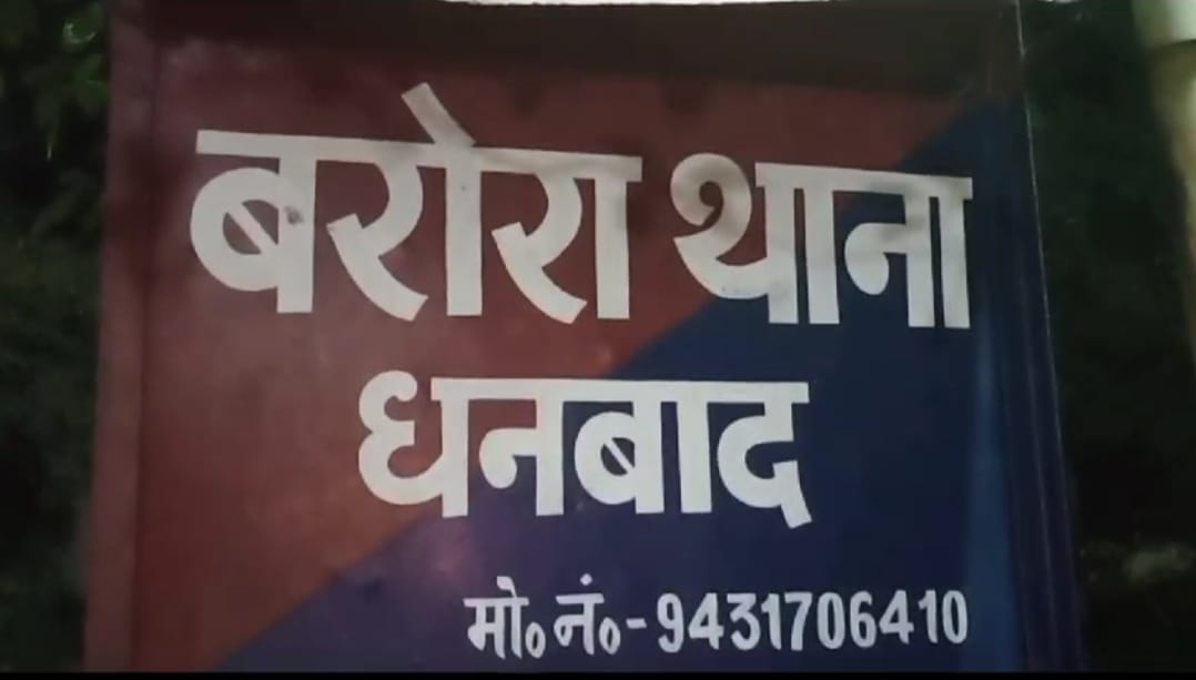 DHANBAD: "यमराज" बनकर दौड़ रहे हाईवा ने ली शिक्षक की जान, पढ़िए आगे क्या हुआ 