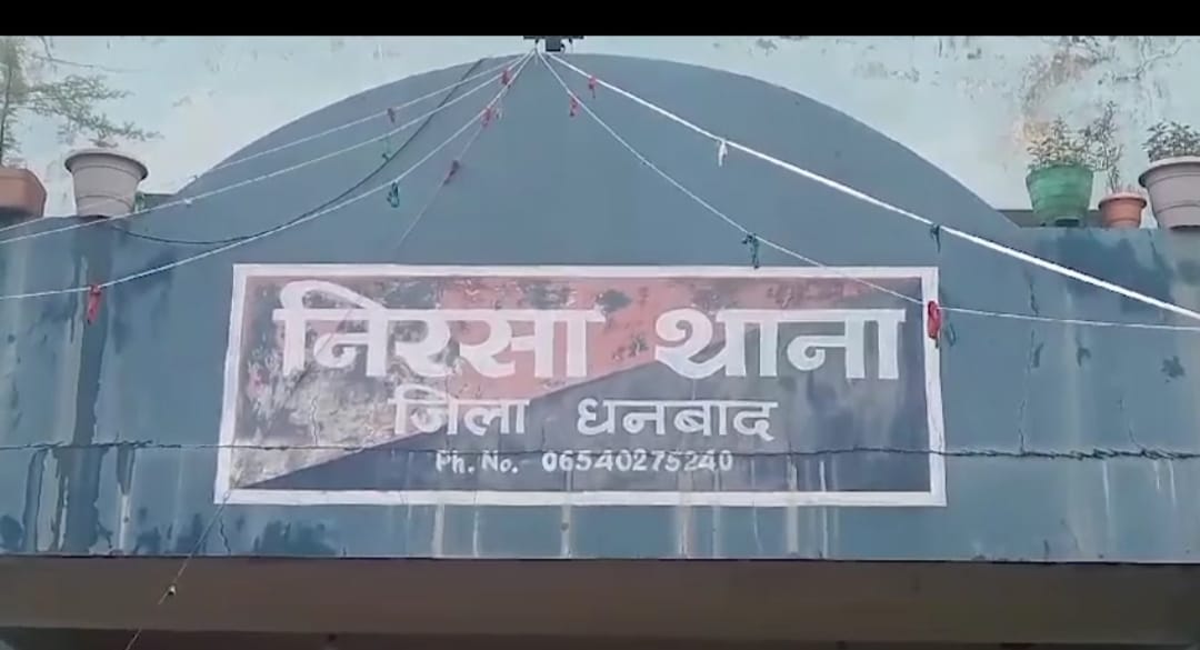 DHANBAD!!क्रूरता  की पराकाष्ठा के बीच बेकाबू पशु तस्करों की करतूत कर दे रही हैरान 